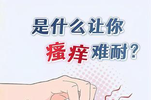 江南app官方链接截图2