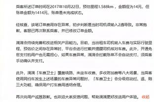 沦为空砍！小贾伦-杰克逊21中13&罚球10中9 得到37分9板2助1断1帽