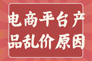 直播吧视频直播预告：23点利雅得新月vs哈萨征服，联赛继续连胜？